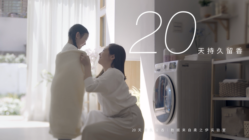 柔之伊 留香珠篇